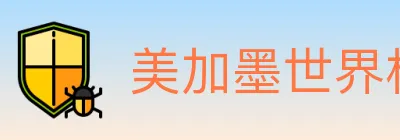 美加墨世界杯买球入口 logo
